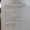 dav